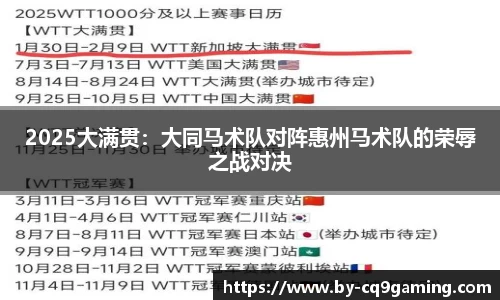 CQ9电子APP