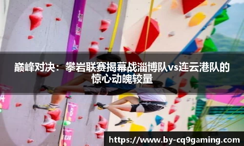 CQ9电子平台