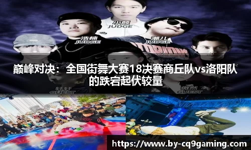 CQ9电子平台