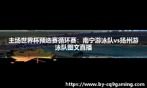 CQ9电子平台