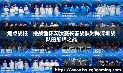 CQ9电子首页