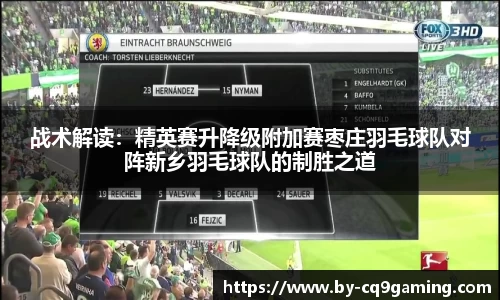 CQ9电子平台