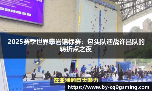 CQ9电子首页