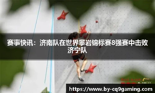 CQ9电子首页