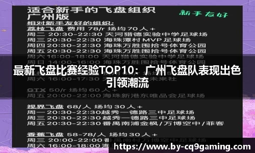 CQ9电子平台