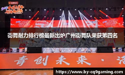 CQ9电子首页