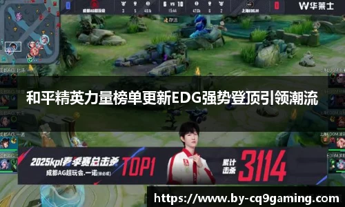 CQ9电子首页
